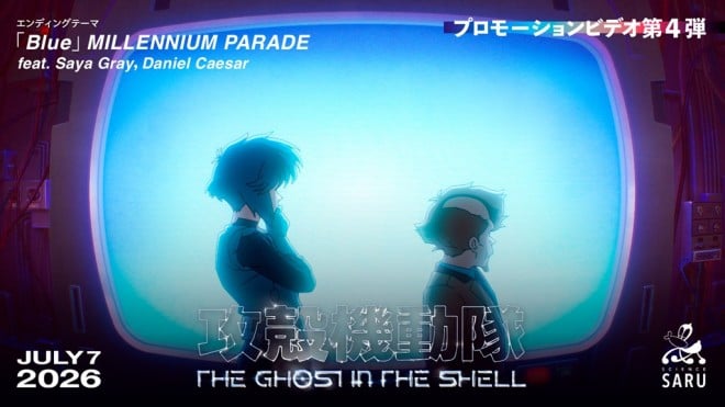 The Ghost in the Shell